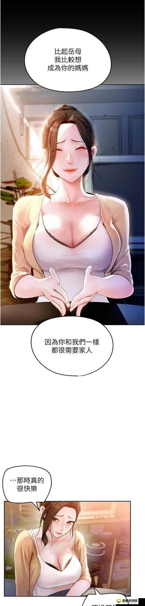为什么漫画 sss 无遮羞免费如此受欢迎？它到底有何魅力？