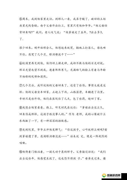 一滴眼泪掉下来需要多久？阅读答案大揭秘