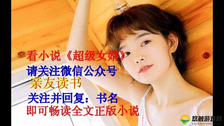 苏迎夏韩三千最新章节大揭秘他们的故事将如何发展？引人好奇