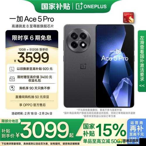 一加7 Color深度评测：性能与设计的完美结合，用户体验全面升级