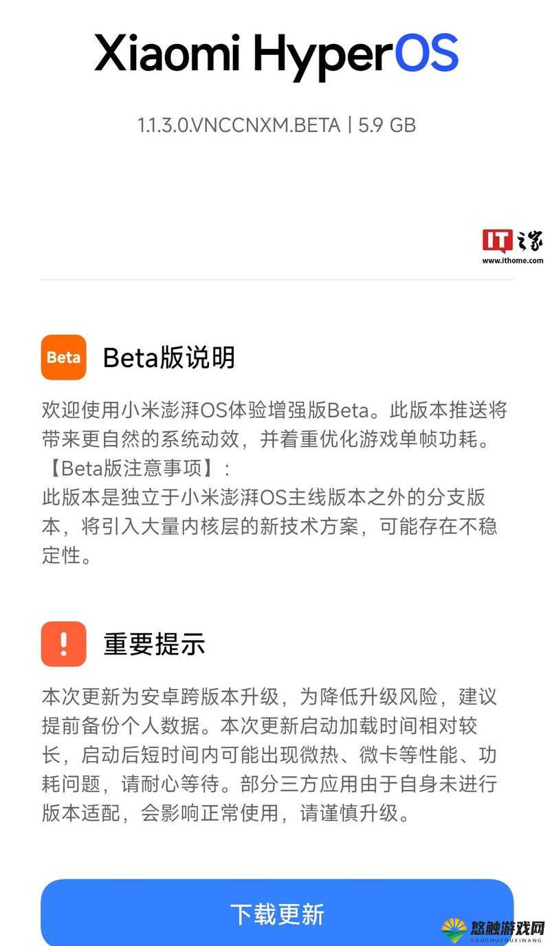 jhs_v2.0.2aqk：功能更新与用户体验优化全攻略