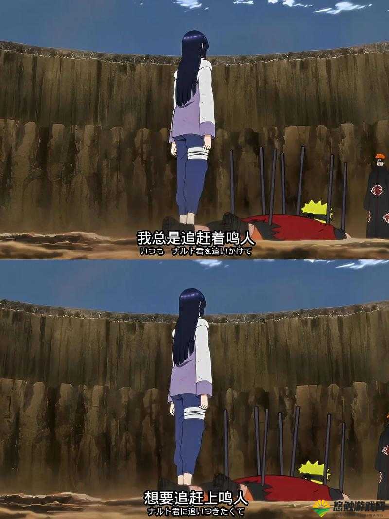 雏田与佩恩之间有怎样的故事？他们的碰撞为何备受关注？
