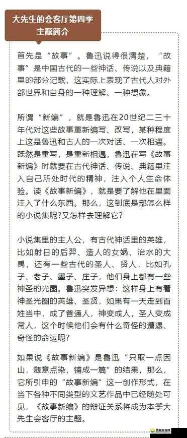 小芳、大勇和阿珍之间有何故事？他们的经历为何引发全网关注？