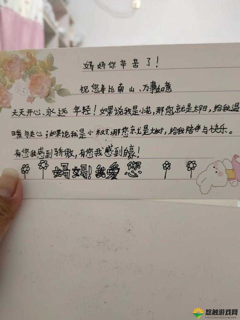 妈妈写给儿子的生日信:满满的爱与祝福,这样的亲情太感人啦