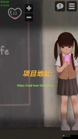 迷失生活的小女孩安卓汉化版，你知道怎么玩吗？快来一探究竟