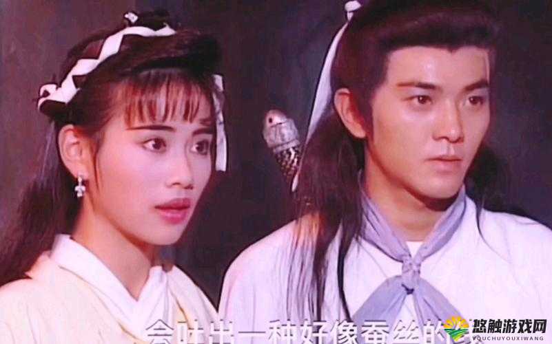 仙侣情缘免费观看高清影视大全：畅享高清画质，尽览经典仙侠爱情故事