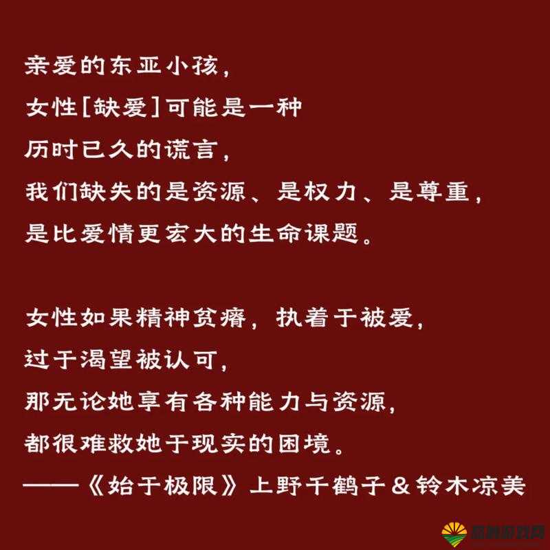 东亚女性为何不愿生孩子？背后原因深度剖析，引发全网热议