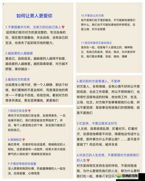 如何通过免费生成来探讨爱情话题？有哪些技巧可以帮助你更好地吸引读者关注并提升文章的可读性？