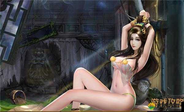 爆衣三国中如何养成妃子？详细攻略与技巧分享，助你轻松提升妃子战力