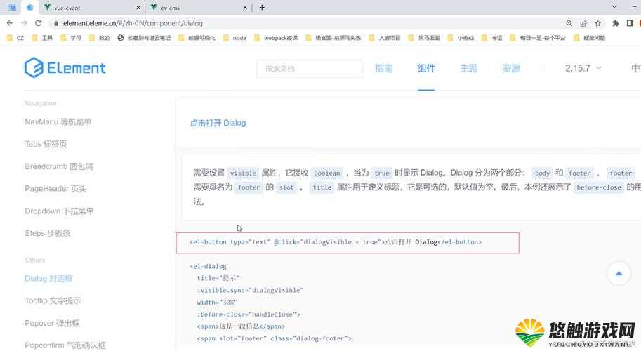 91大事件正版入口:如何安全访问并获取最新资源?详细指南与常见问题解答
