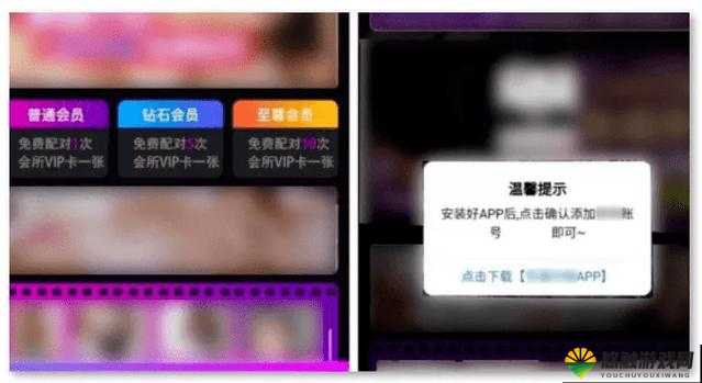 丝瓜视频无限制破解版app：解锁全新观影体验，畅享海量高清资源无广告打扰