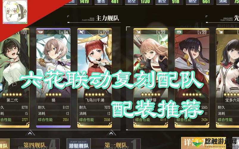 碧蓝航线夏活D3攻略 异色格D3三星通关攻略的演变史