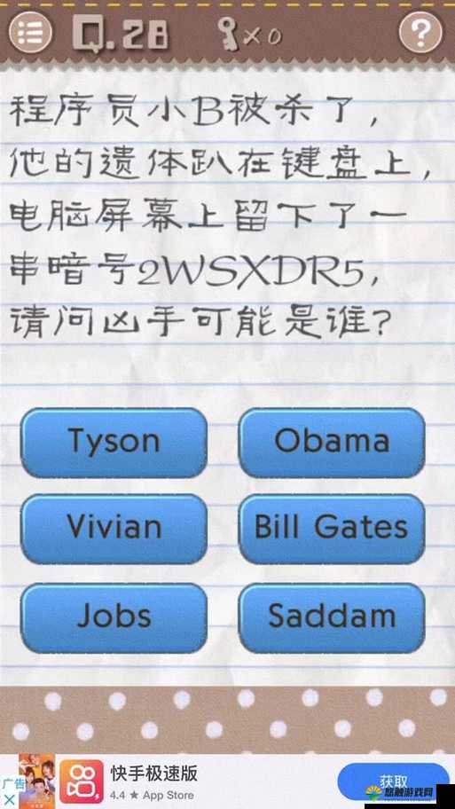 最囧游戏2第十一关答案攻略，资源管理的重要性与高效策略