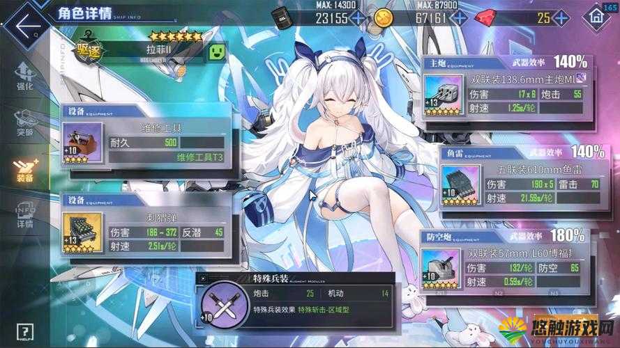 碧蓝航线夏活C3攻略 异色格C3三星通关攻略的演变史