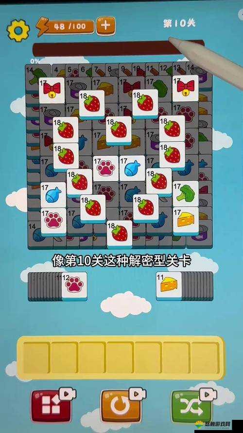 最囧游戏2第十关答案攻略,如何巧妙通过第十关