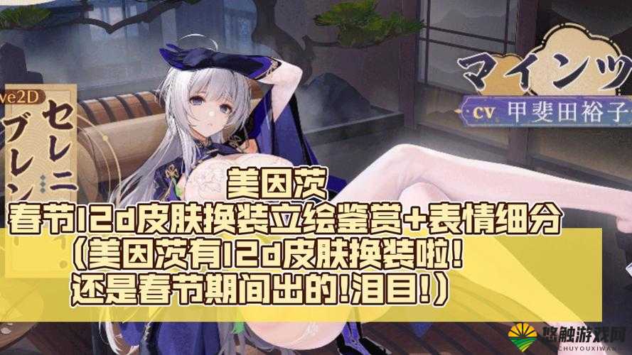 碧蓝航线胡德皮肤盛宴，解锁所有换装之美