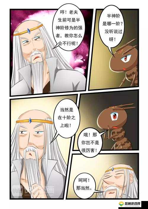 史小坑的爆笑生活15第19关攻略,轻松闪过闪烁难关