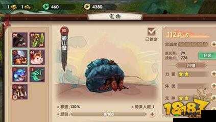 寻仙手游山豺坐骑的获取与管理策略