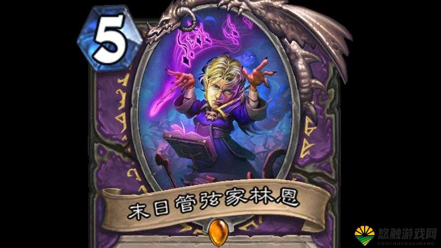 炉石传说术士新卡咆哮魔怎么样，弃牌版苦潮蛇的深度解析