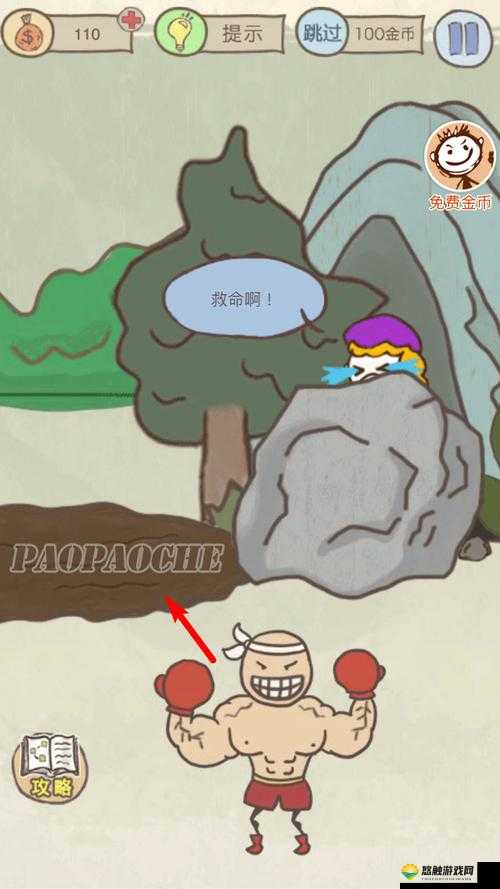 史小坑的爆笑生活15攻略大全，史上最坑爹的游戏15攻略