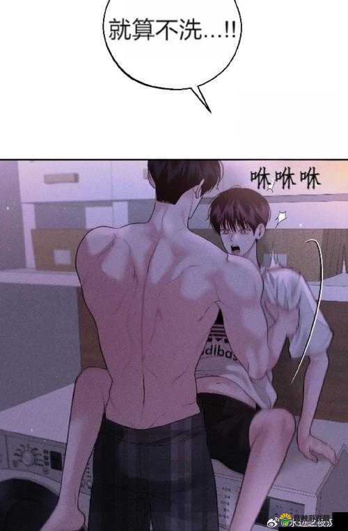 史小坑的爆笑生活15第9关攻略，暴风男神怎么过
