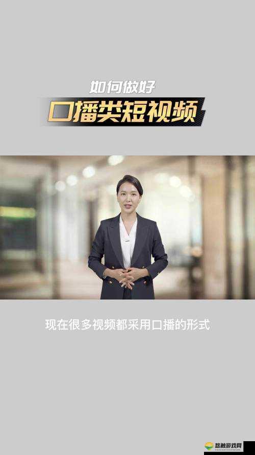 探索9.1短视频网页入口网站的独特魅力：如何轻松找到并享受最新短视频内容？