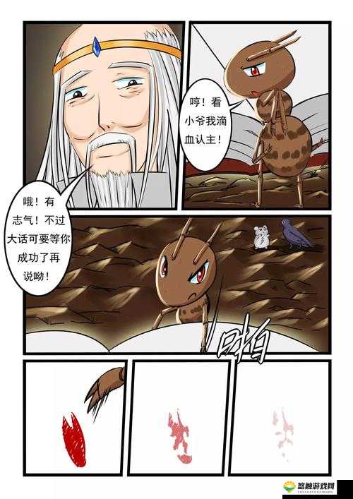 史小坑的爆笑生活15第2关攻略，基因药水怎么过