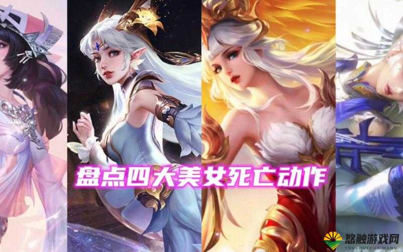 貂蝉和王昭君究竟谁更美？她们的故事在历史长河中有着怎样的地位？