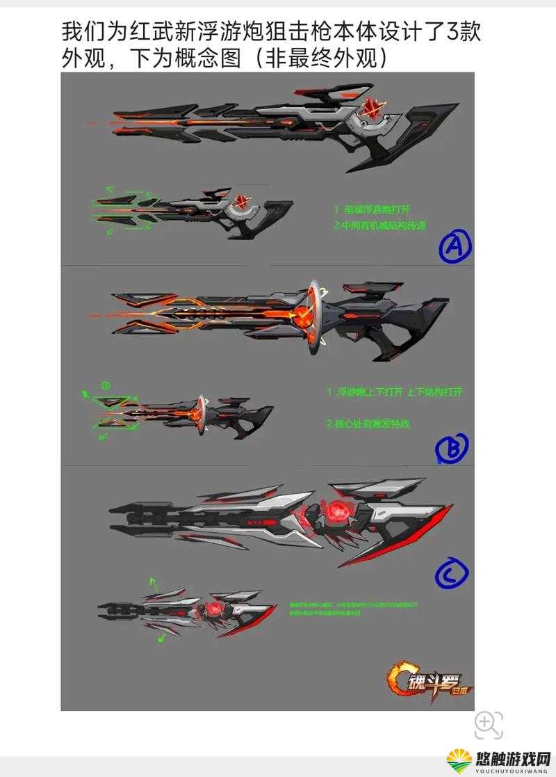 魂斗罗归来A 级武器怎么样？A 级武器技能属性详解