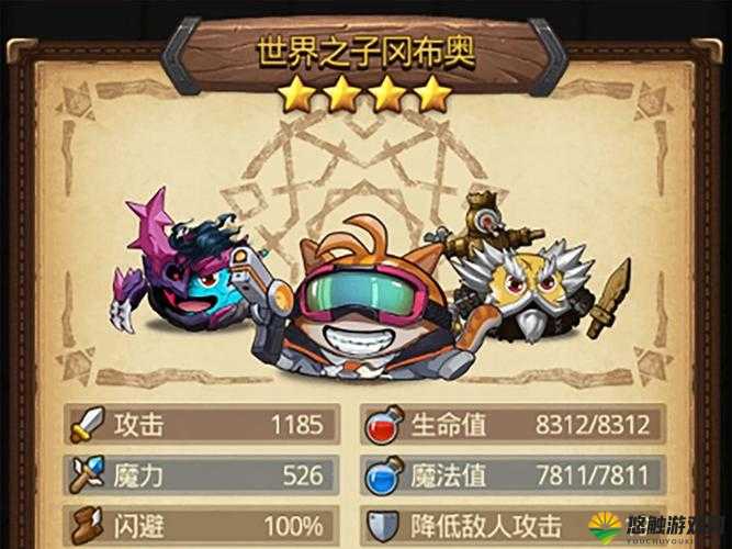 不思议迷宫鲜血酊剂效果全攻略