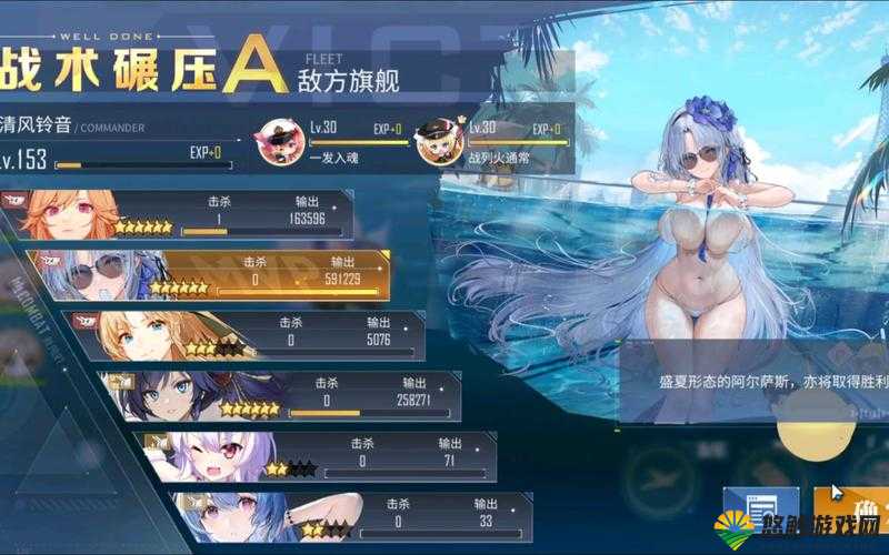 碧蓝航线 PC 版怎么样?好玩吗?有哪些特色和亮点值得关注?