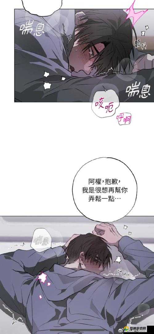 史小坑的爆笑生活14攻略大全，史上最坑爹的游戏14攻略