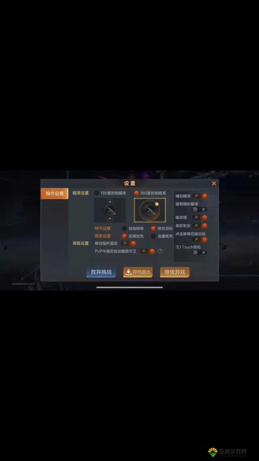 魂斗罗归来后期怎么提高火力,后期火力提升攻略