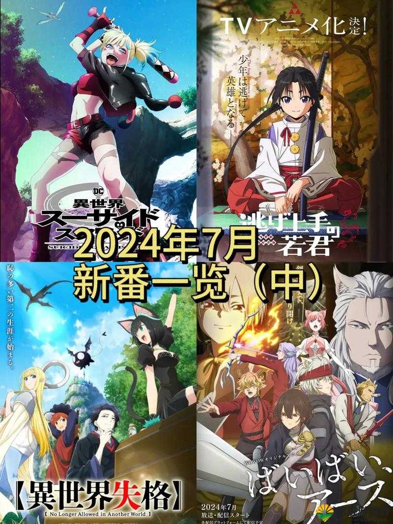今天高清视频免费播放动漫:热门新番与经典回顾,畅享无广告高清画质体验