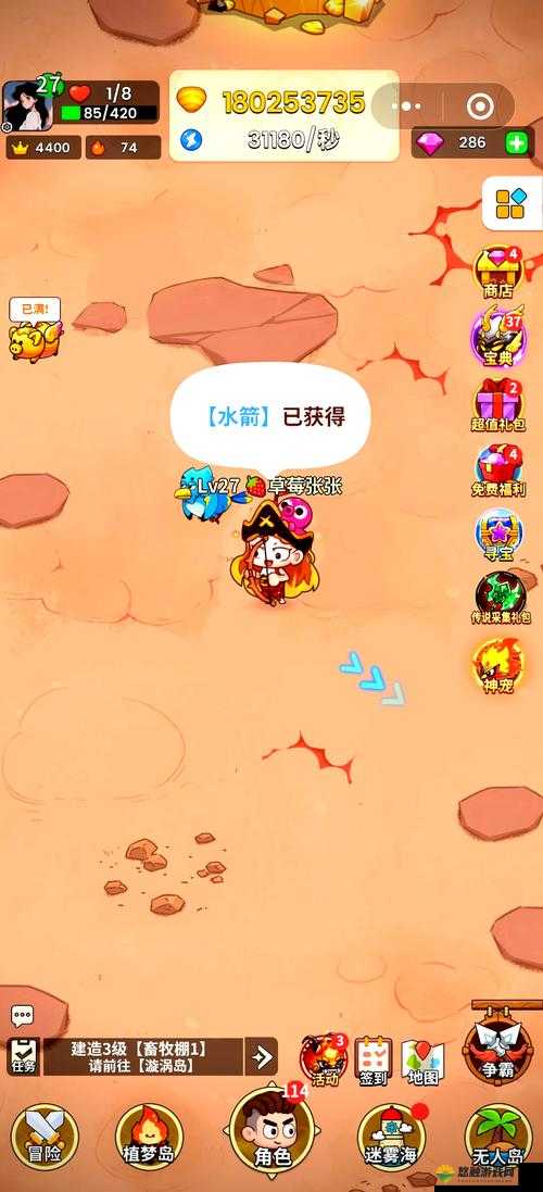史小坑的爆笑生活14第21关，小坑出世大揭秘