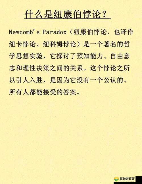 自由意志与道德责任:Zozo 交体内谢生成的挑战与思考