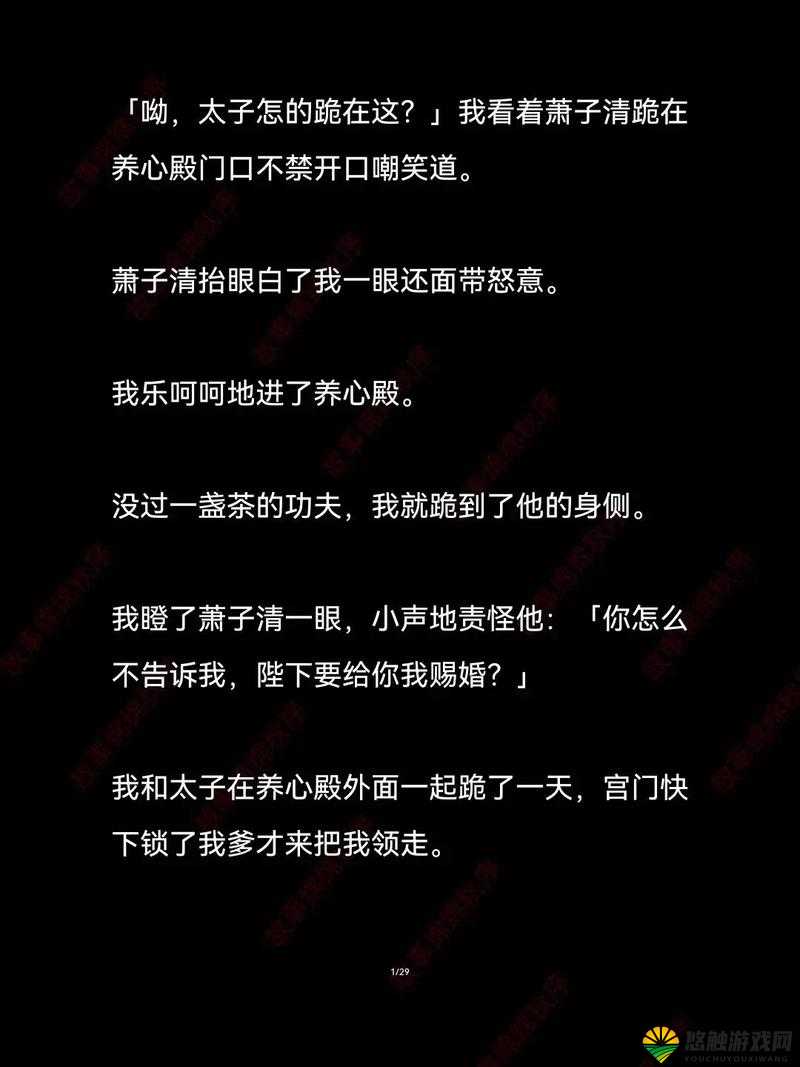 绵绵(1v1)词枝笔趣阁：深情虐恋与甜蜜交织的爱情故事