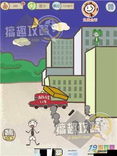 史小坑的爆笑生活14第17关攻略，月光宝盒怎么过及未来玩法革命预测