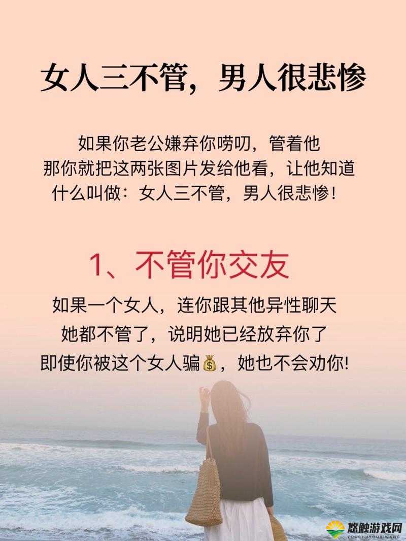 提问：原谅我中字丈夫不在会导致什么后果？快来一起探讨