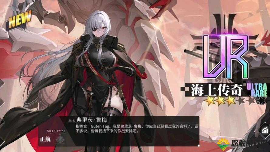碧蓝航线提尔比茨获取全攻略，解锁传奇战舰的秘籍