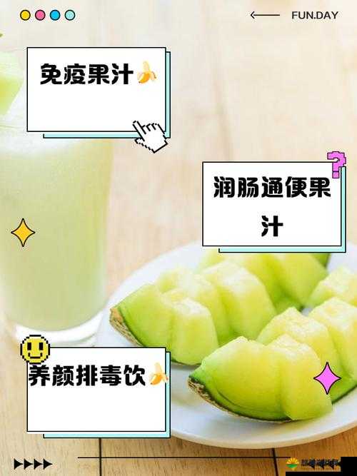 黄瓜香蕉牛奶汁：营养丰富的健康饮品，你了解多少？