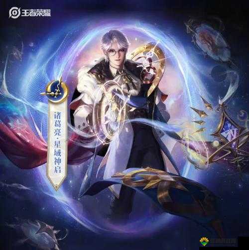 王者荣耀诸葛亮决胜笛卡尔皮肤深度解析