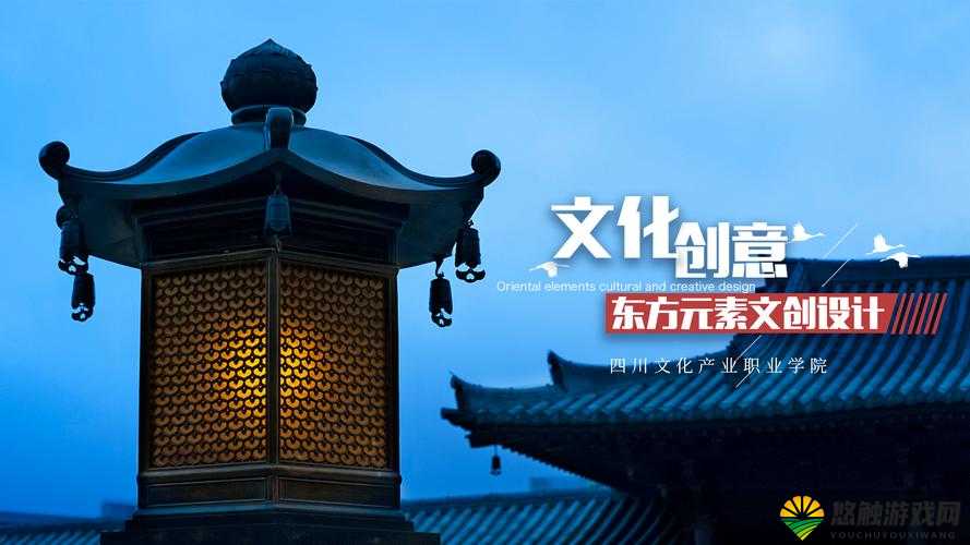 真正的艺术在东方：探索千年文化底蕴与现代创新的完美融合