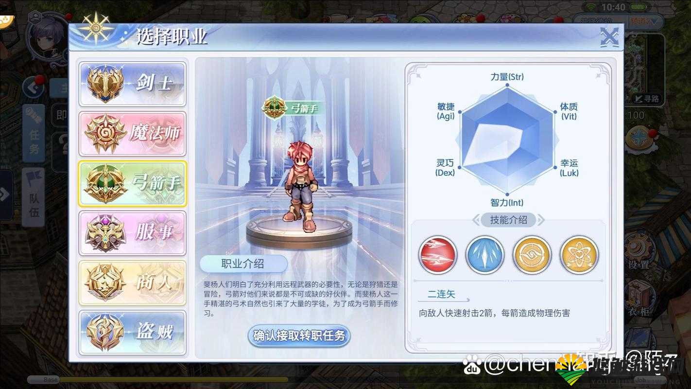 洛奇英雄传永恒哪个职业厉害 最强职业选择推荐