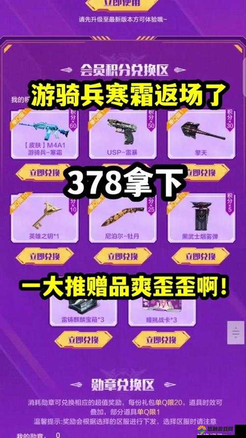 300大作战寒霜之锤怎么样，寒霜之锤技能属性图鉴介绍