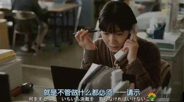 瞒着丈夫加班的日剧究竟叫什么？全网都在问的这部剧你知道吗？