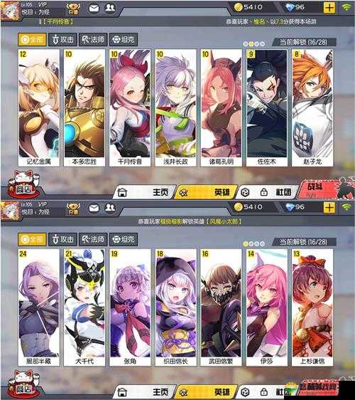 300大作战魔女之吻怎么样？魔女之吻技能属性图鉴深度解析