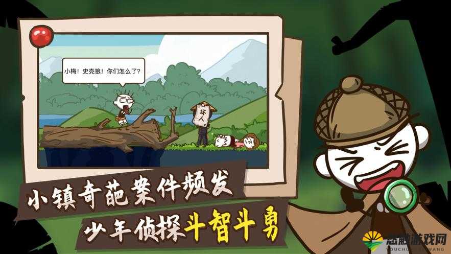 史小坑的爆笑生活14第7关攻略，小坑奔月怎么过