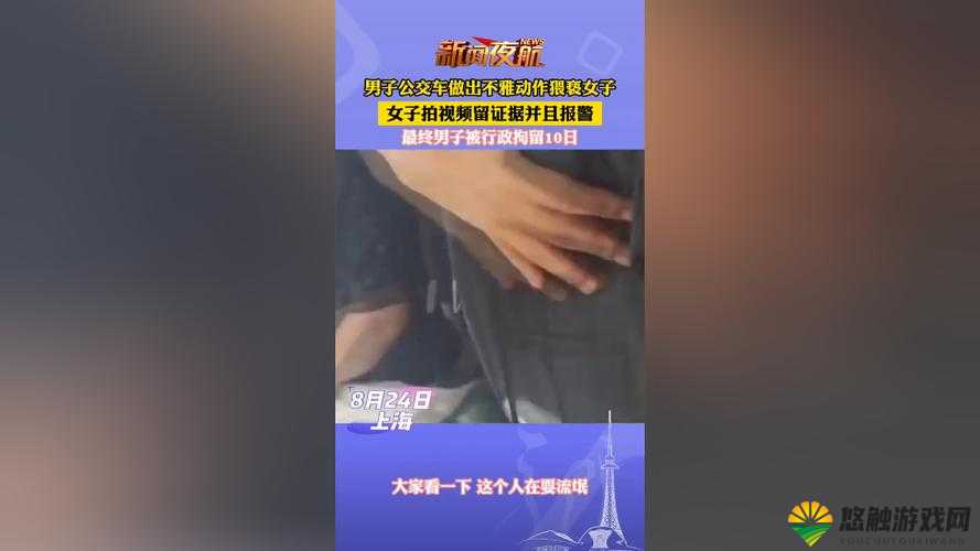 公交车上的禁忌:男子强伦人妻,乘客们作何反应?