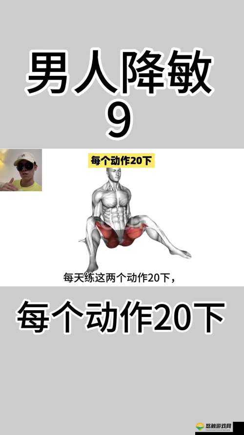体育生手冲素材免费分享:独家训练视频与技巧大公开,助你提升运动表现